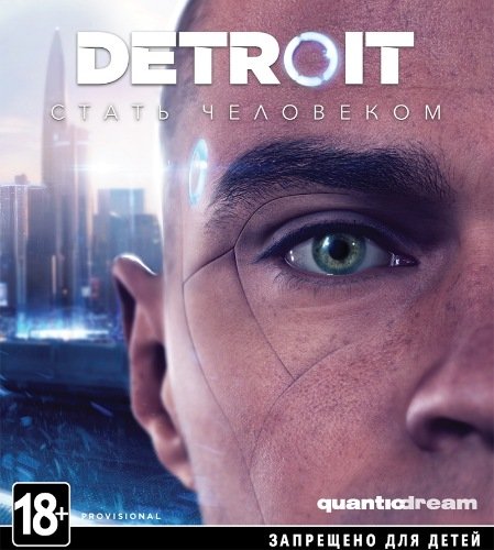 Detroit: Become Human Xattab